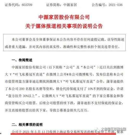 老百爆料解说大全最新视频,热点事件深度解析
